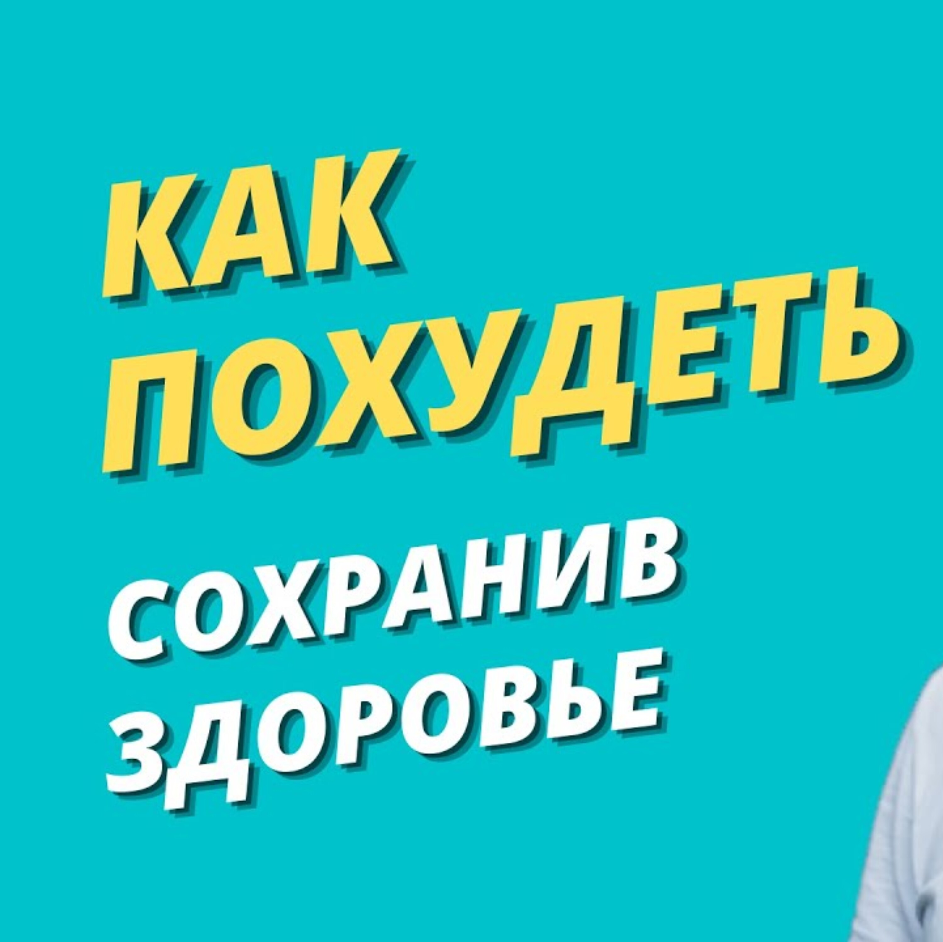 Вес