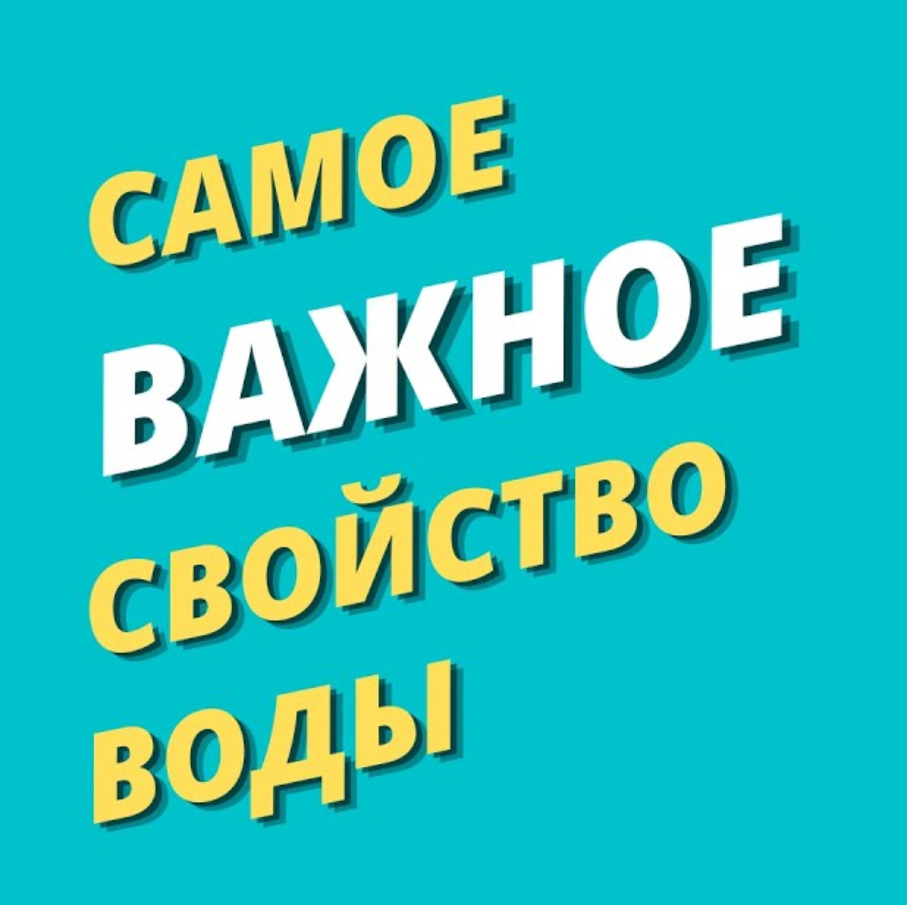 Окислительно-восстановительный потенциал